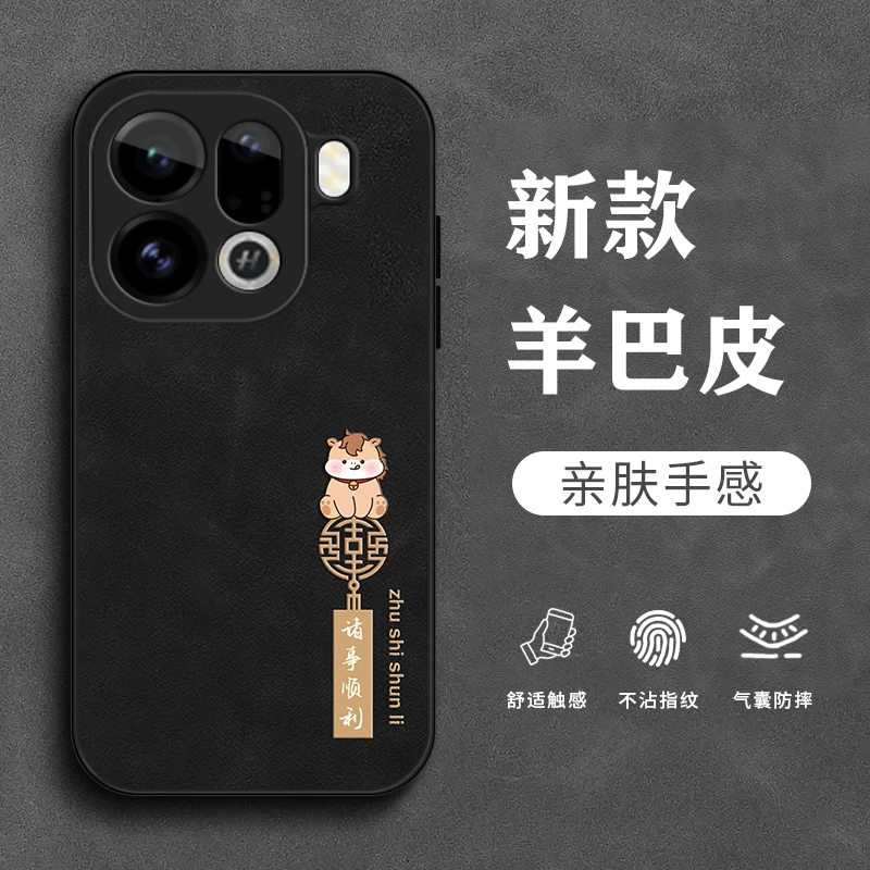 顺意小马适用oppoFindX9手机壳FindX9pro羊巴皮x9超薄保护套男生