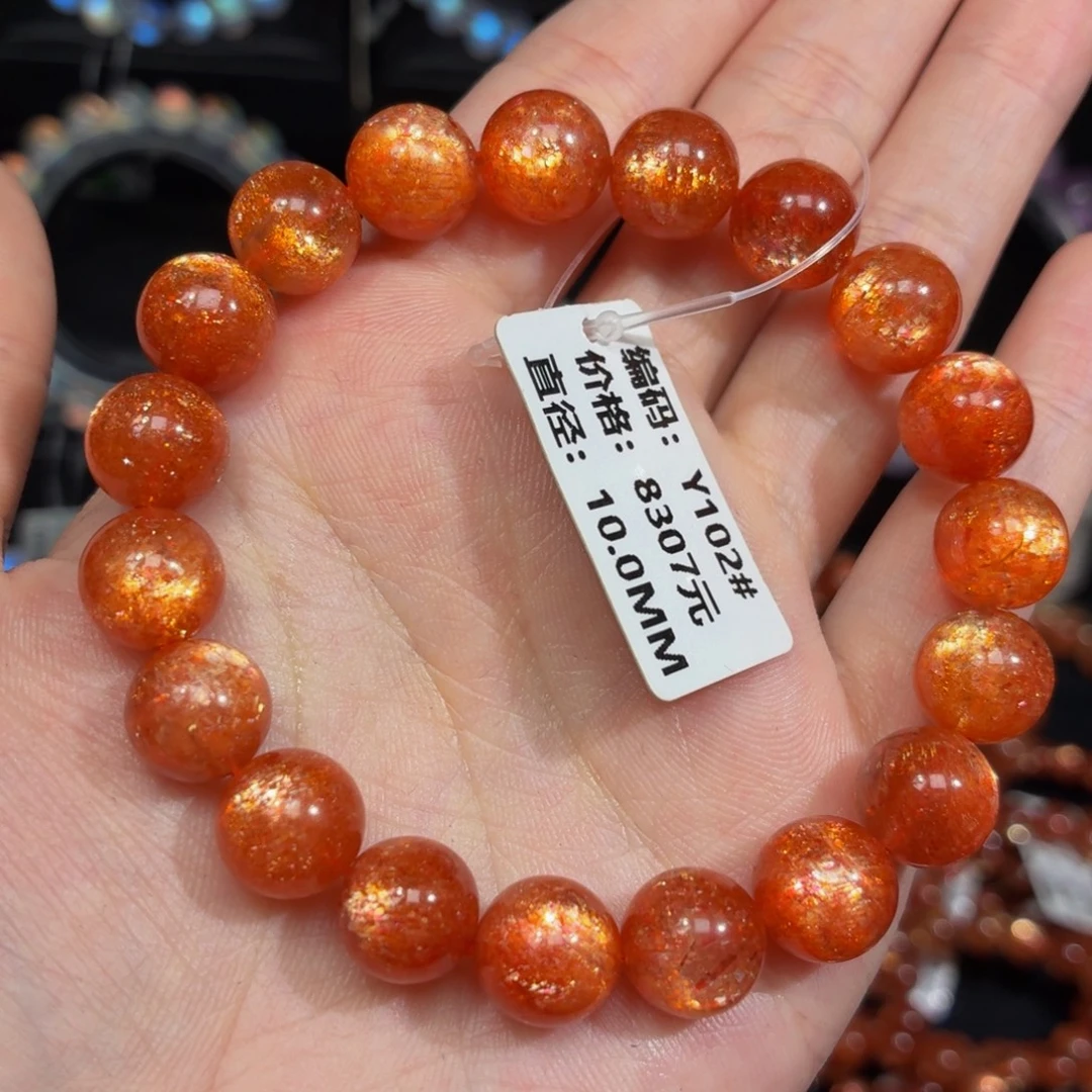 手链日光石未镶嵌Y102#10mm