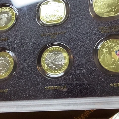 其他普通金属23年年册