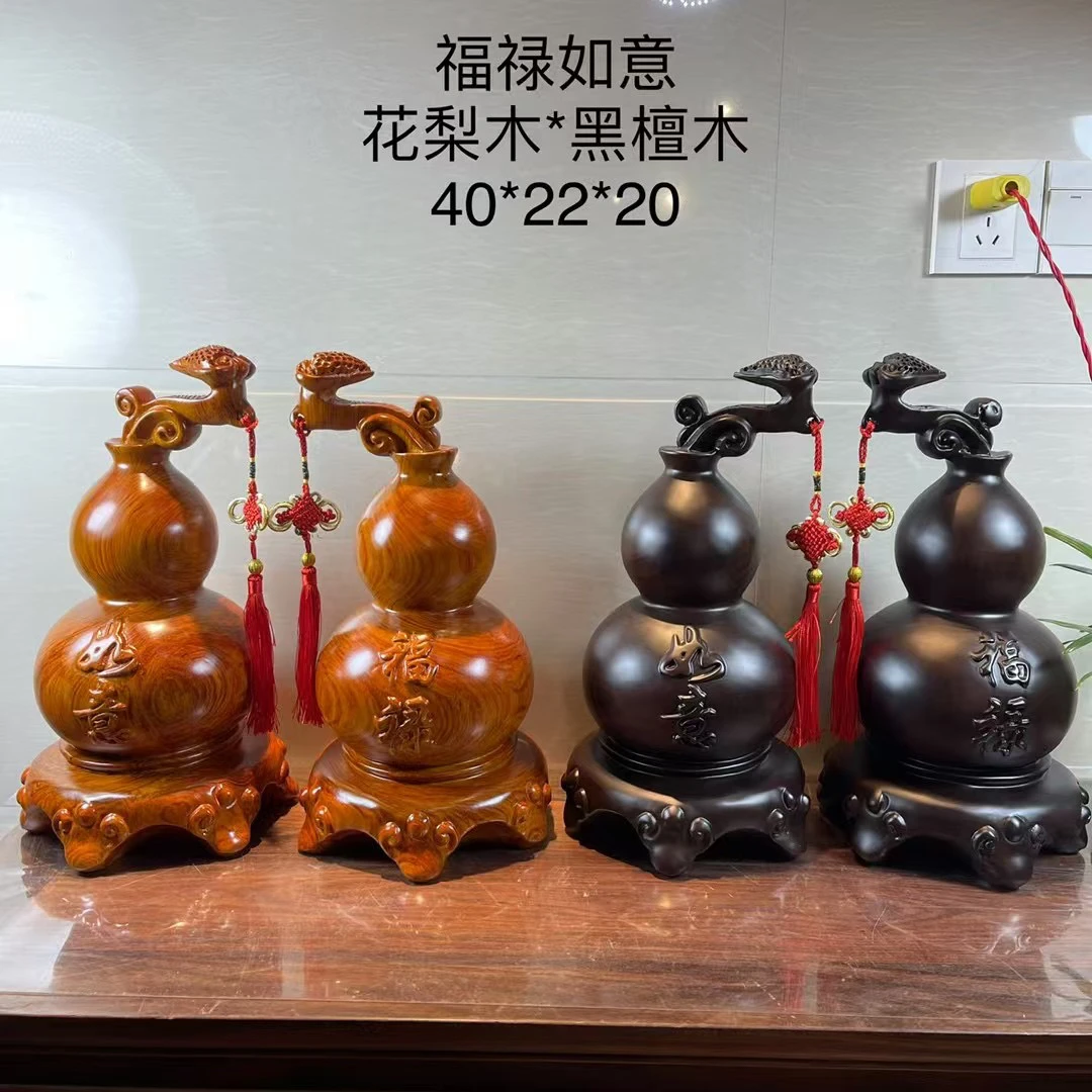 40公分葫芦摆件实木新中式客厅酒柜玄关装饰祝寿礼品