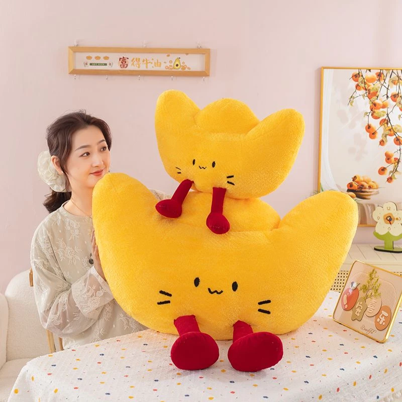 爆款超萌元宝毛绒玩具床上超软睡觉抱枕沙发办公室靠垫生日礼物女