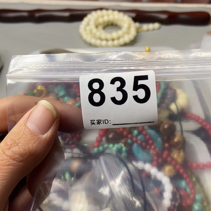 大果紫檀（缅甸花梨）五*~835