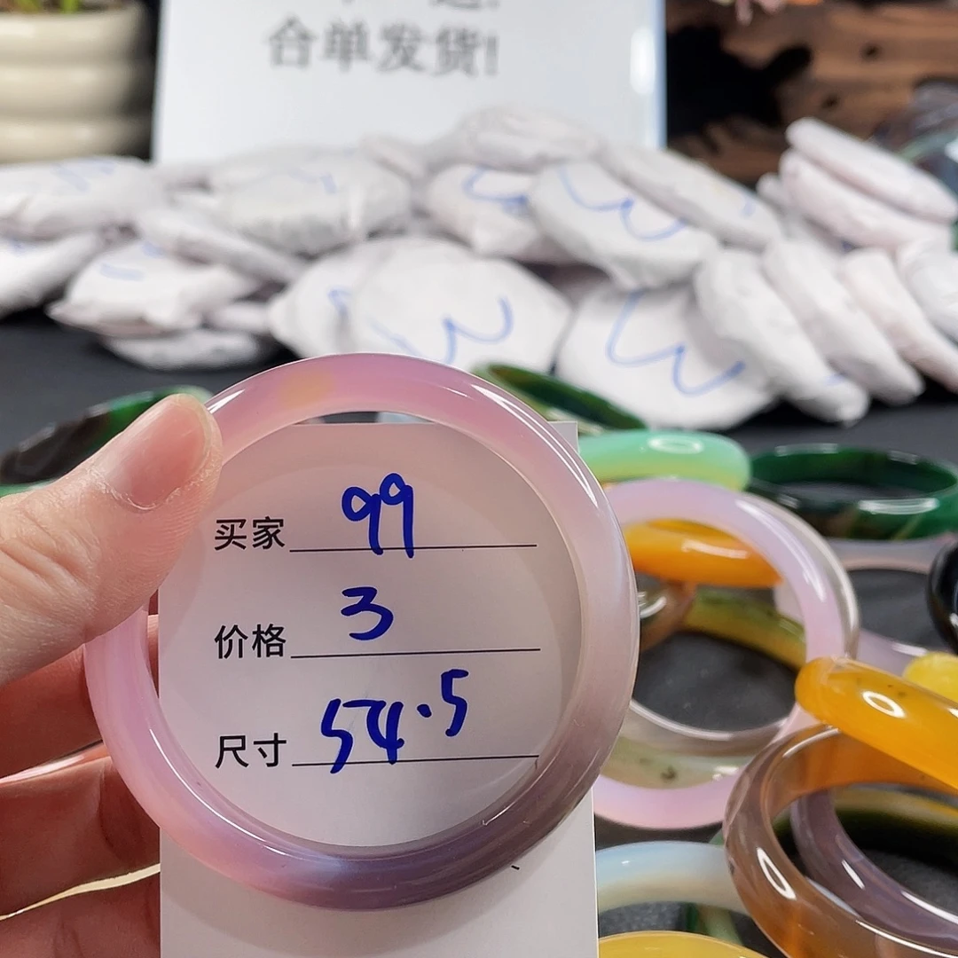 手镯玛瑙/玉髓未镶嵌