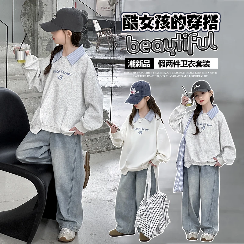 女童春季卫衣套装儿童春秋长袖男童休闲女孩假两件酷女儿童春秋