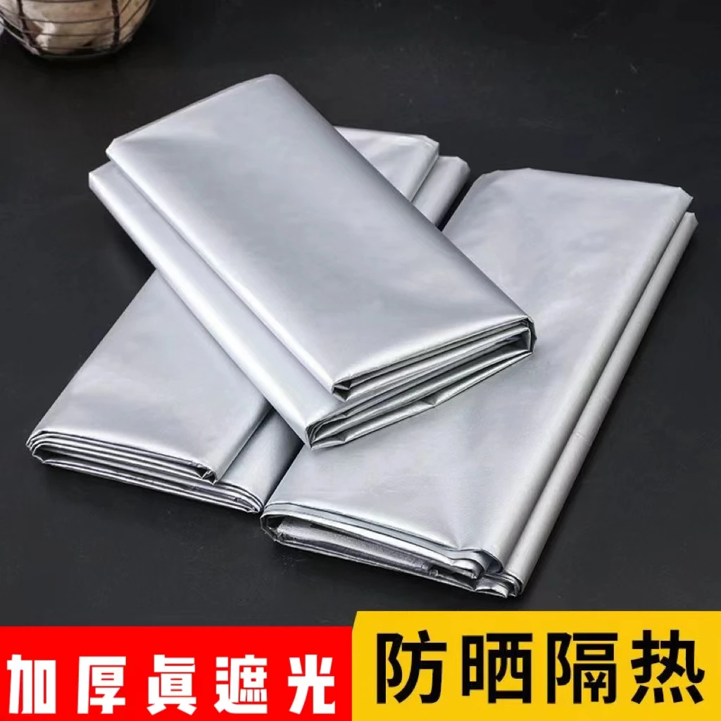 强遮光全遮光窗帘成品遮阳帘卧室简易安装防尘防晒隔热厂房不透光