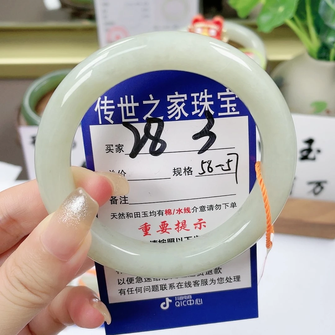 【闪购商品】未镶嵌手镯和田玉