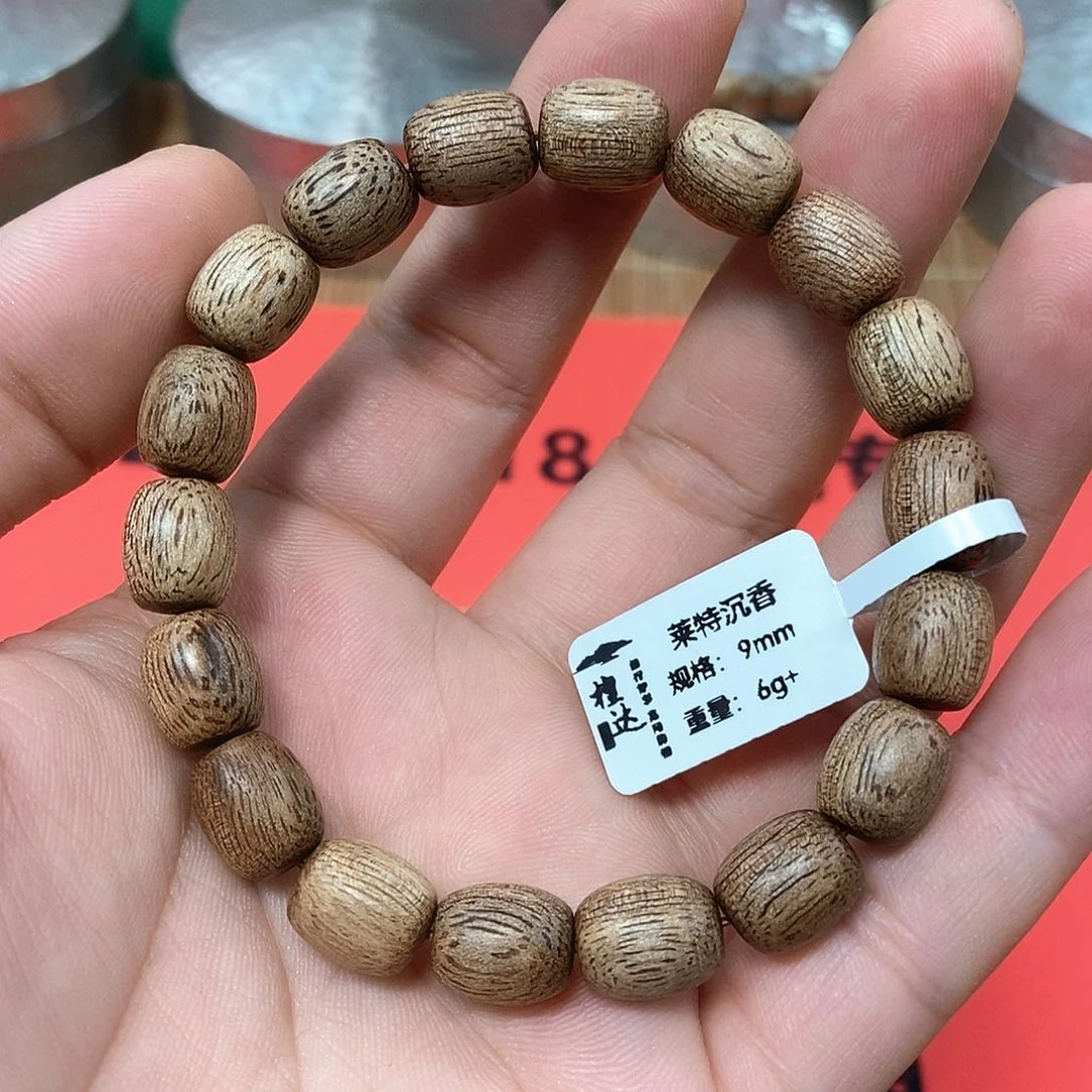 手串沉香莱特9✖️11老型珠