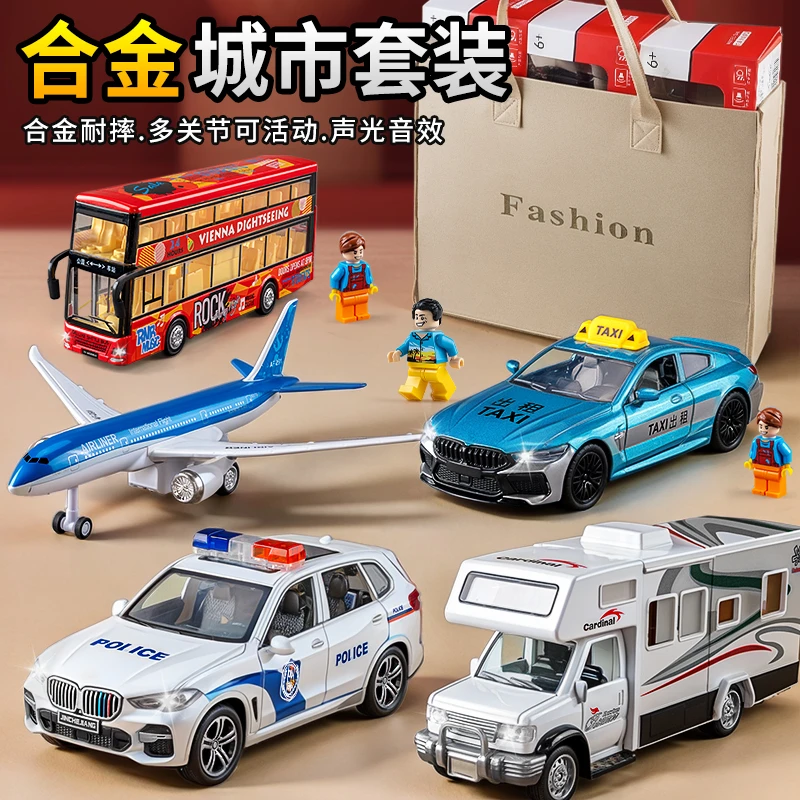 公交车玩具儿童巴士玩具车套装客机小汽车模型出租车男孩新年礼物