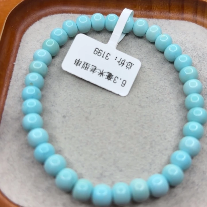 绿松石未镶嵌手链