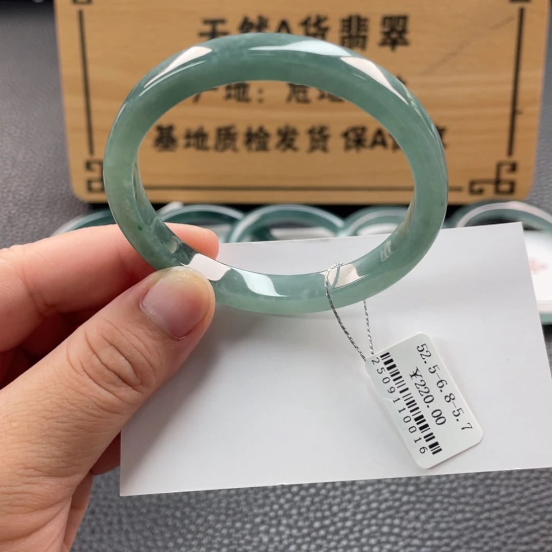 【闪购商品】未镶嵌手镯翡翠手镯