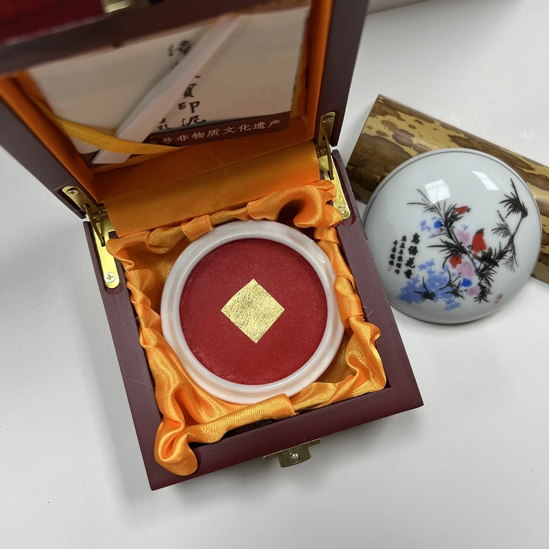 通明朱砂30克八宝印泥