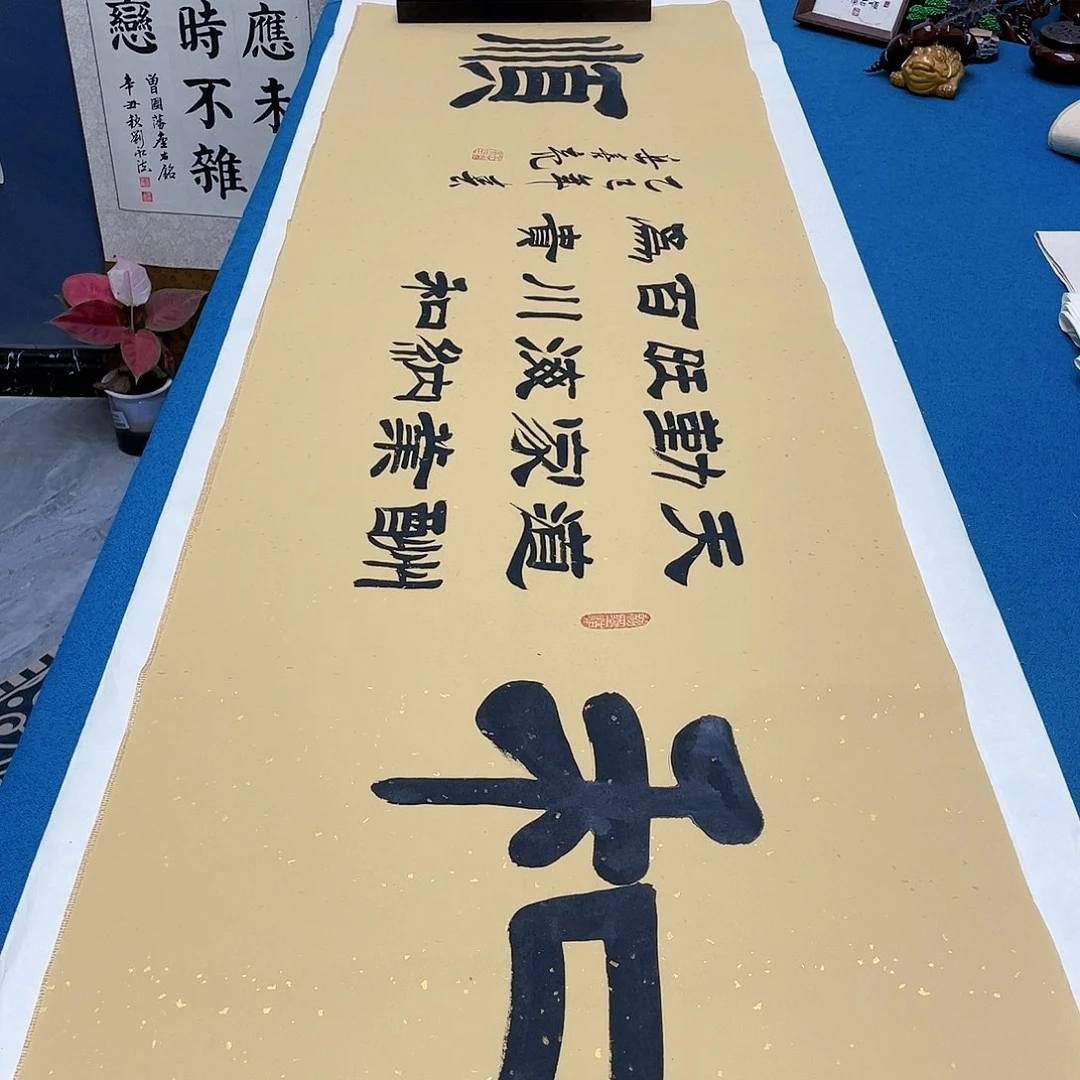 书法宣纸承诺纯手绘