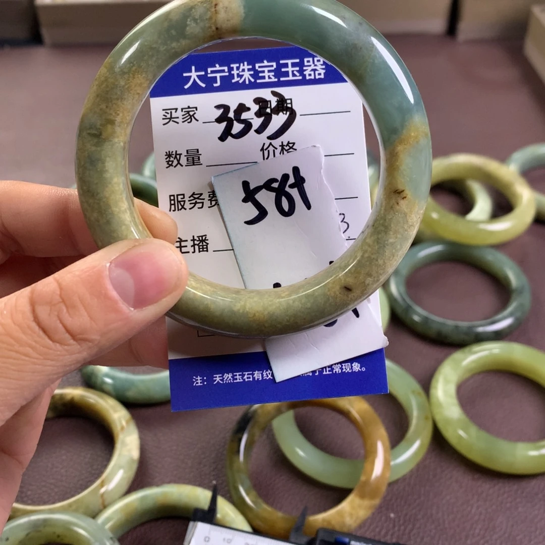 蛇纹石玉未镶嵌手镯3533