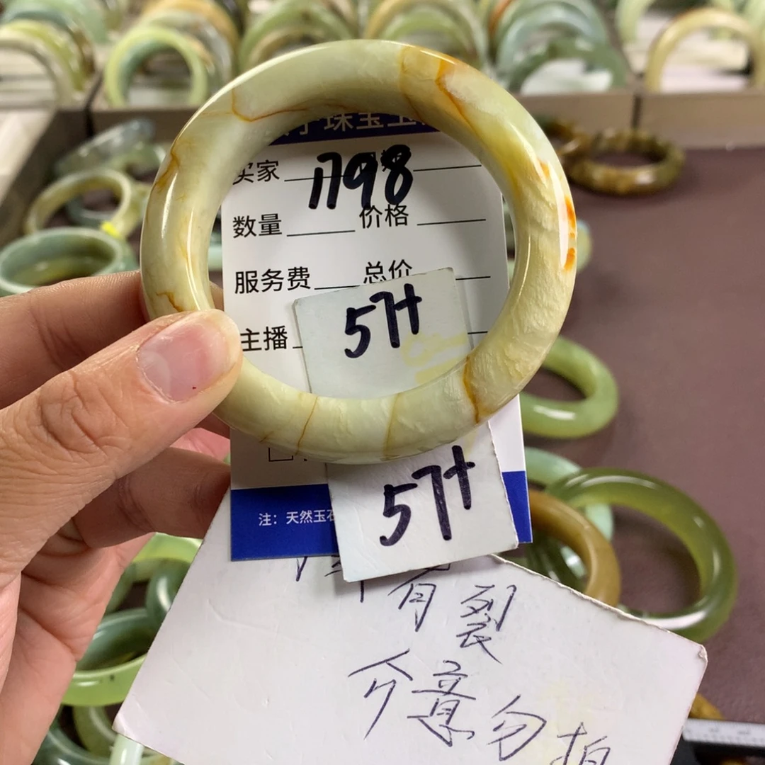 蛇纹石玉未镶嵌手镯1798