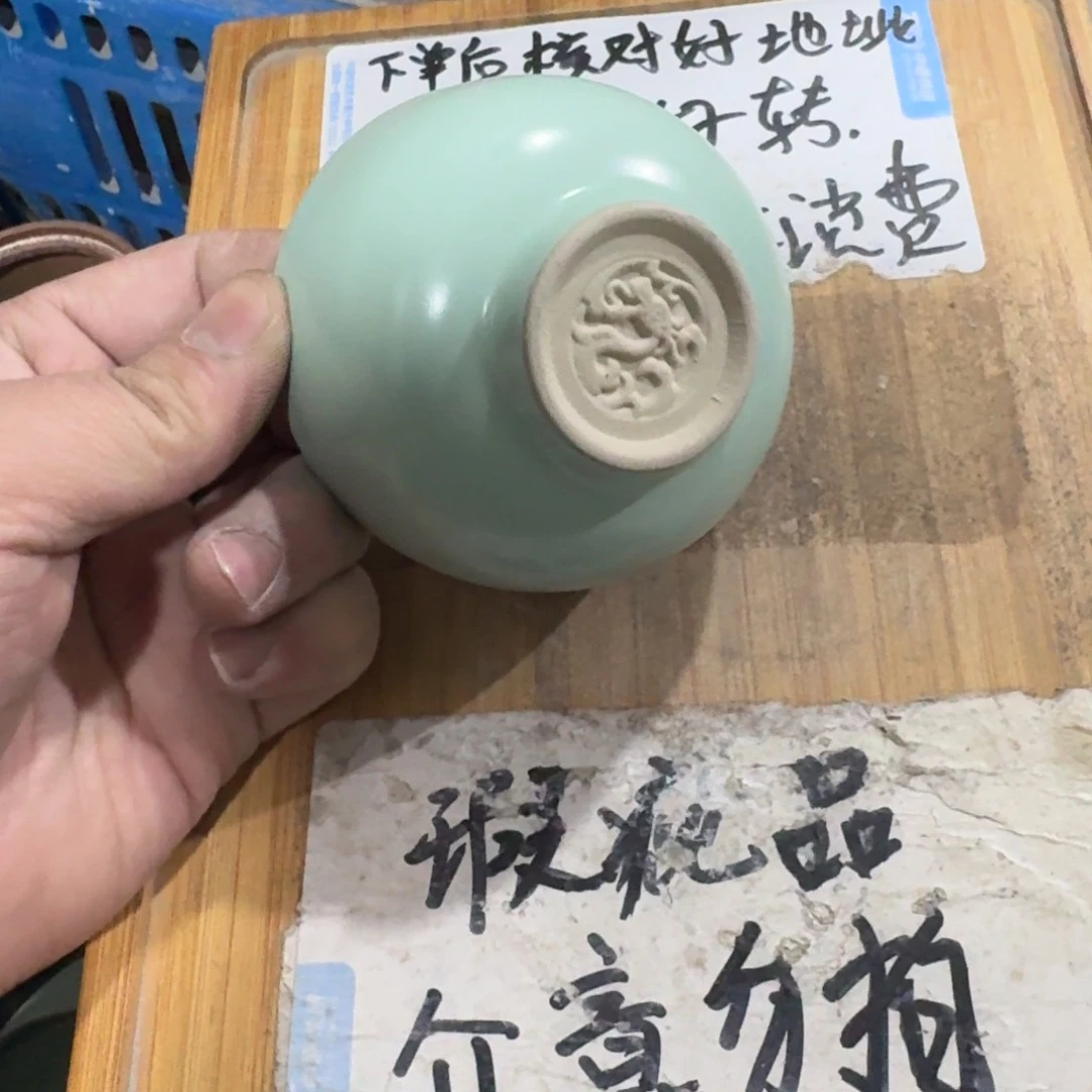 瑕疵介意勿拍陶瓷器皿A