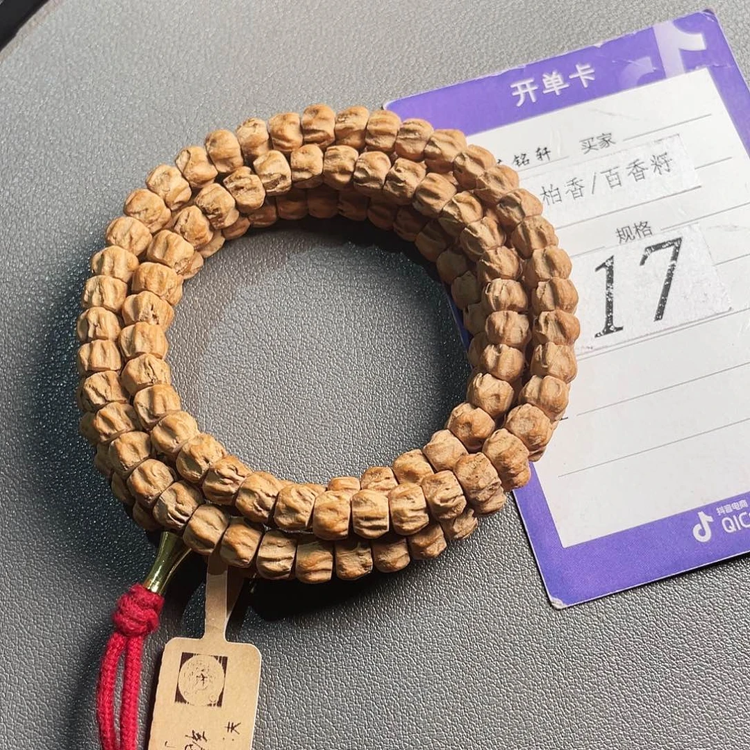 吊坠柏香籽/百香籽7mm➕热振厚切满棱深坑龙脊鬼108长串