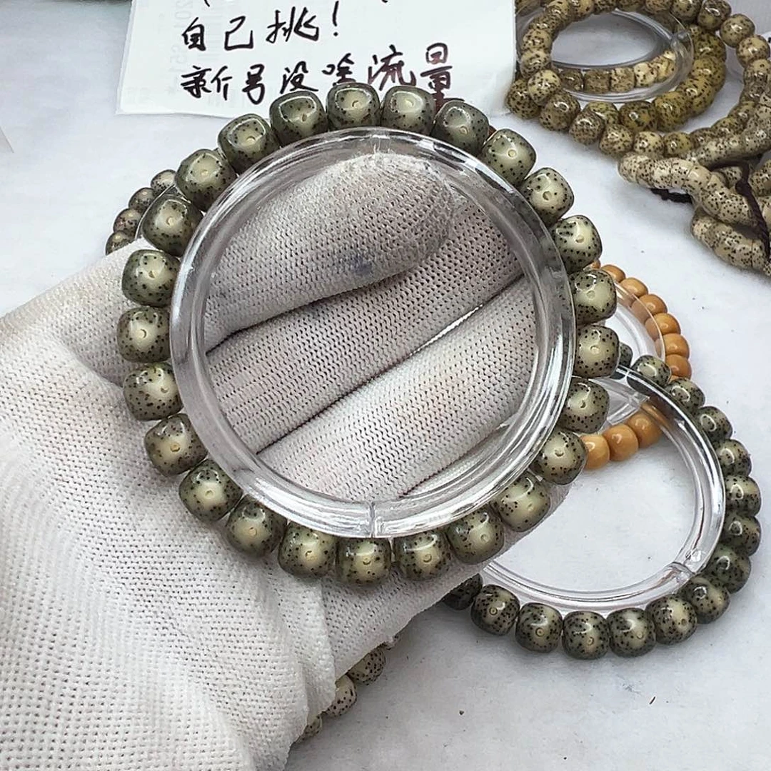 手串星月菩提98糯冰  1026
