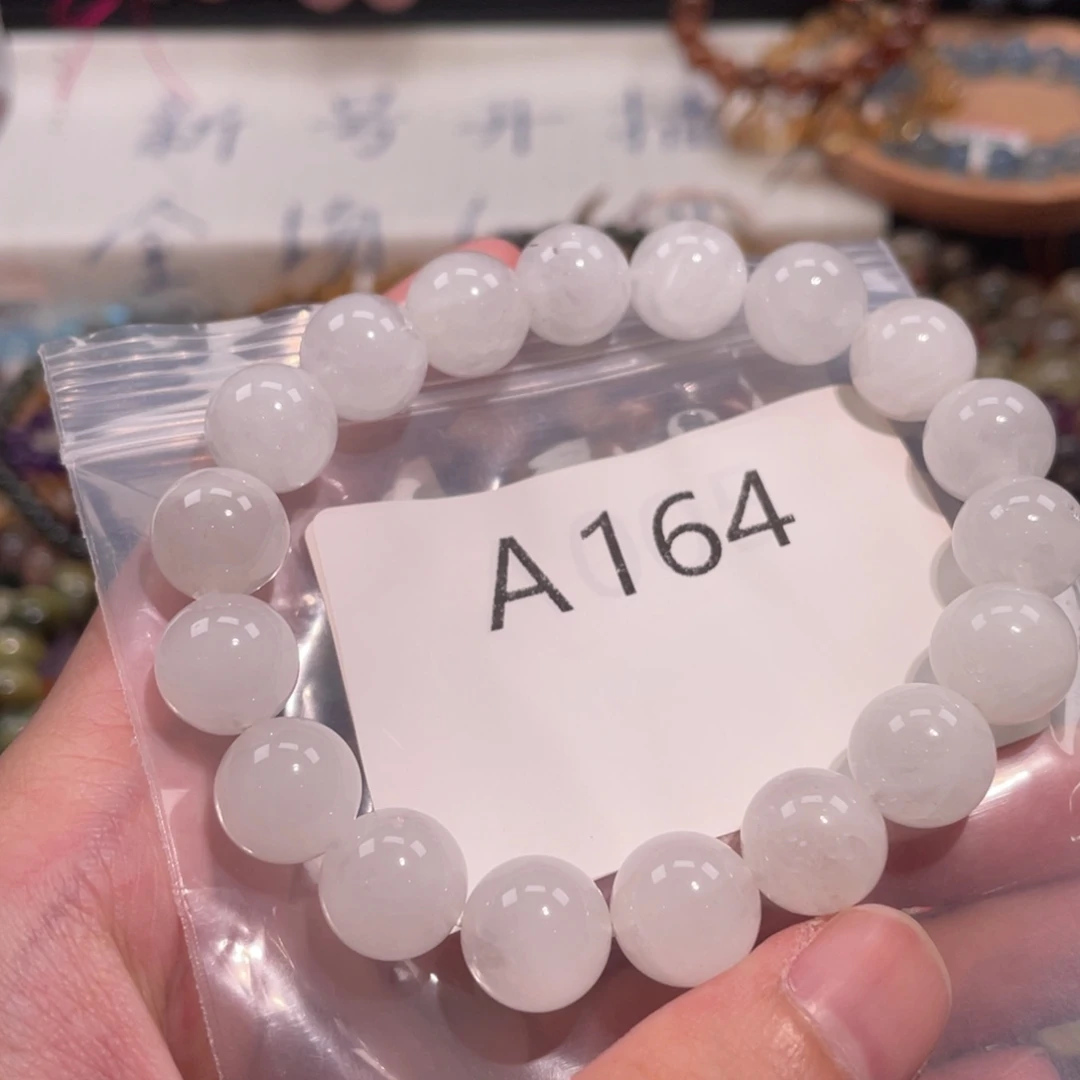 未镶嵌手链水晶688888888