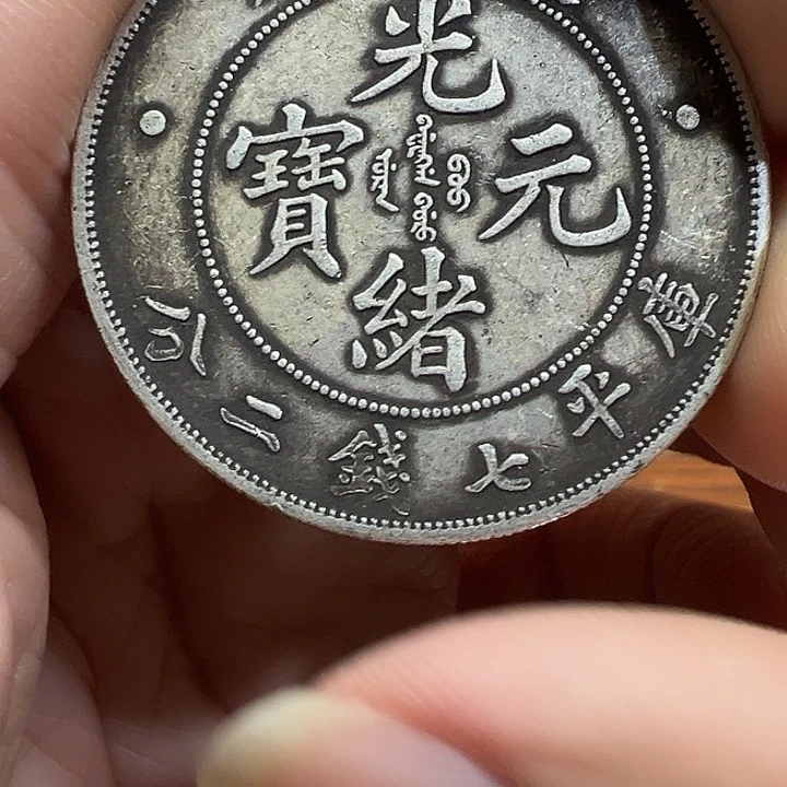 （一家臻藏）可吸翻可吹响龙洋工艺品 精选摆件