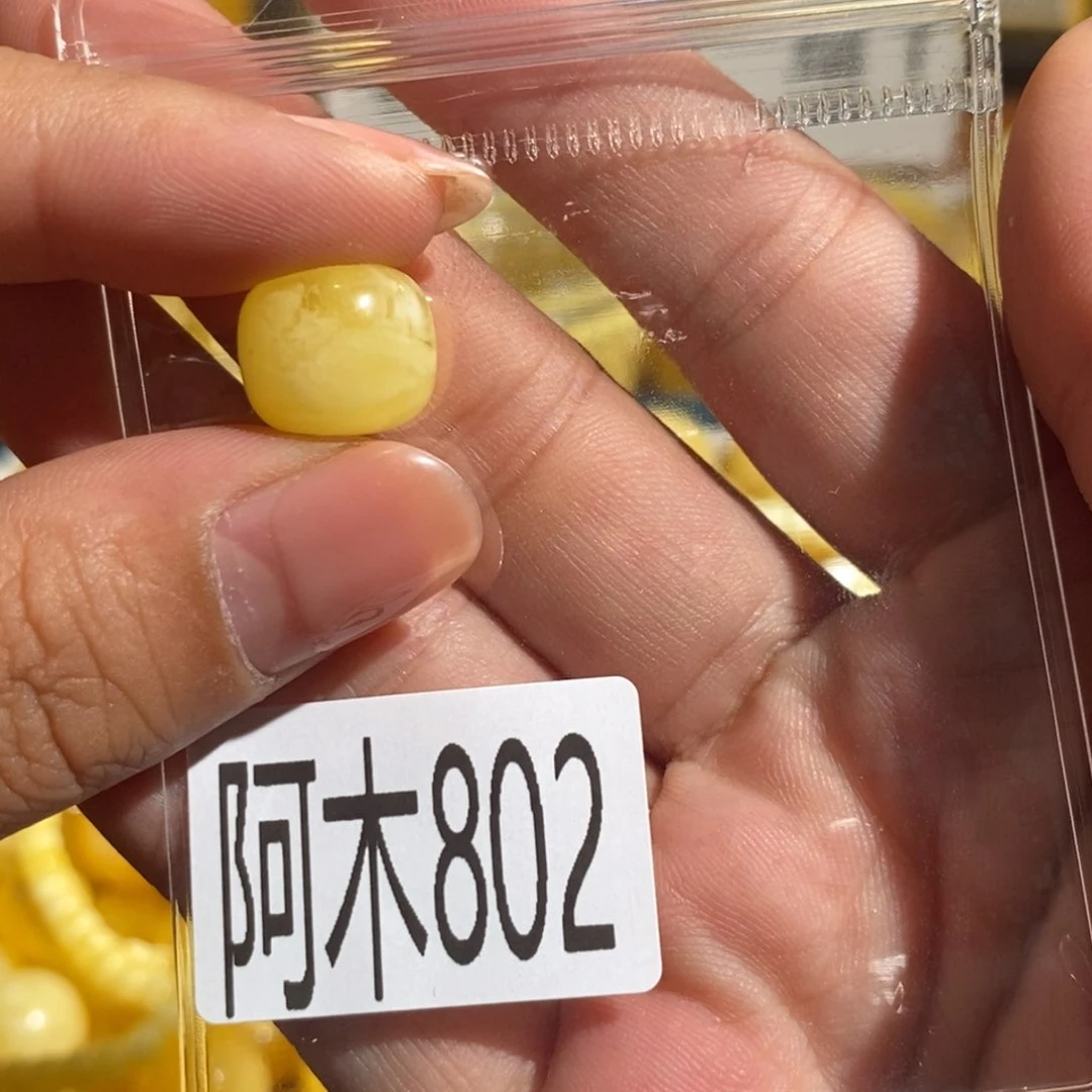 未镶嵌琥珀珠宝奇石802