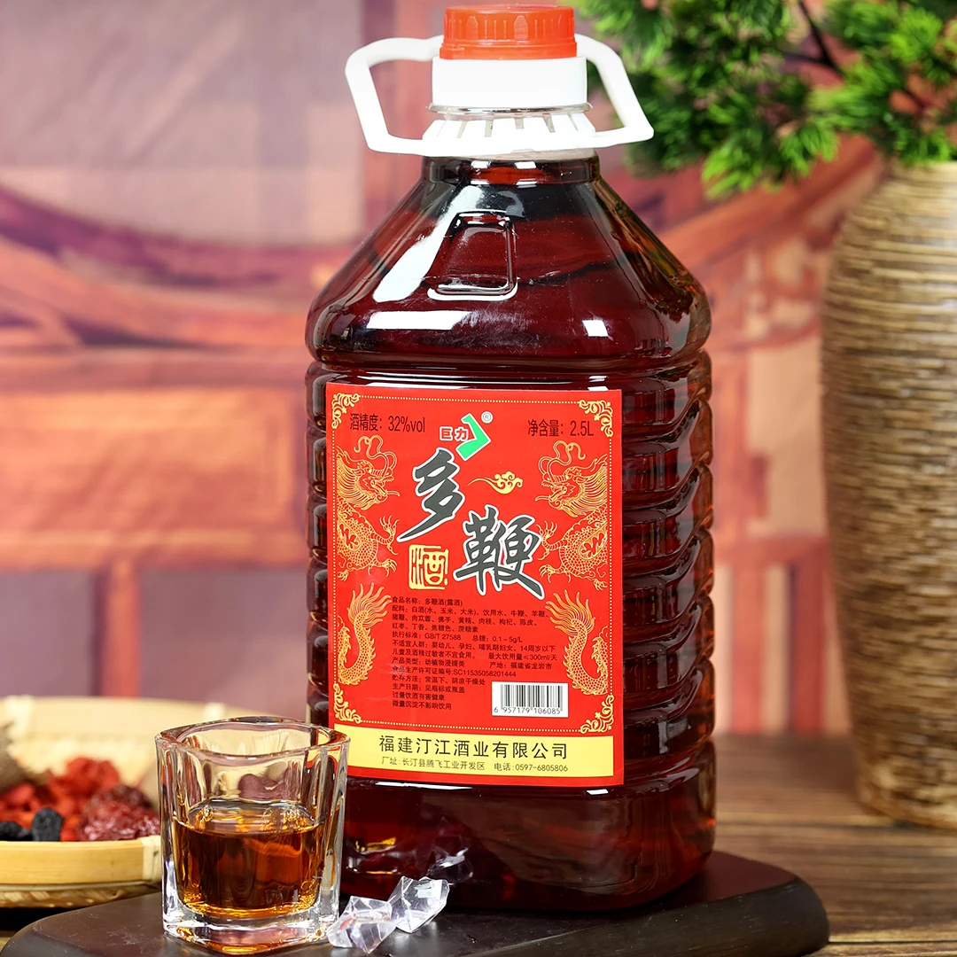 【大容量钜惠】正宗32°多鞭酒2500ml草本纯粮酿造口感醇迷你酒露酒