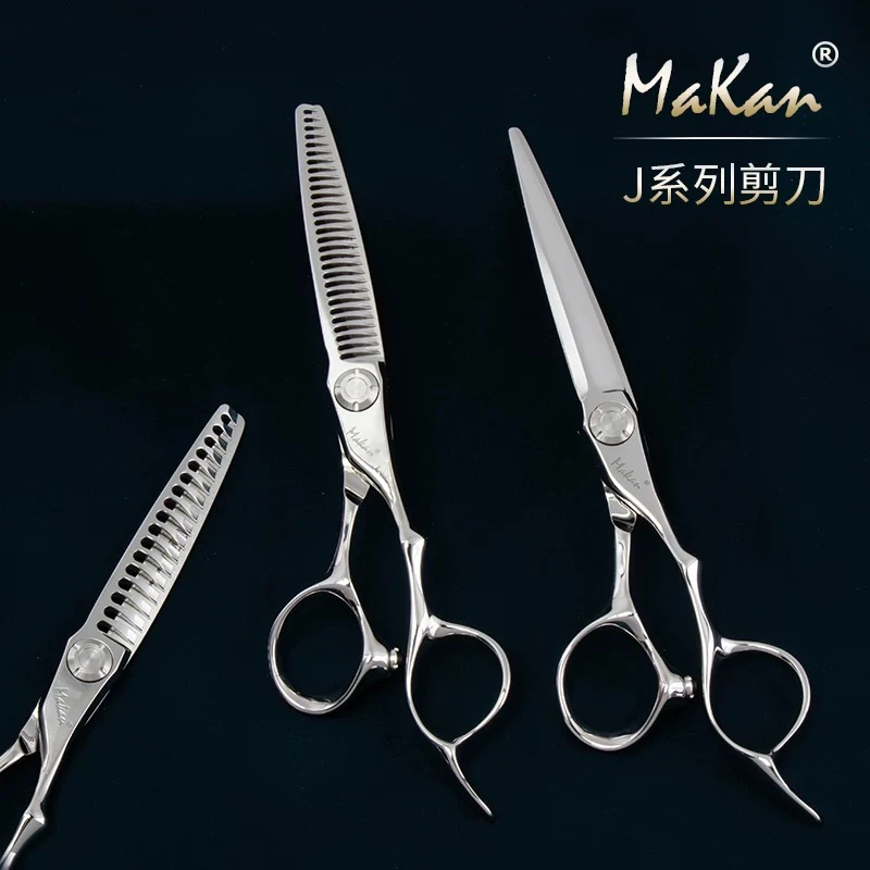 台湾MAKAN美发剪刀6寸平剪结构剪理发剪刀发型师专业综合剪J61