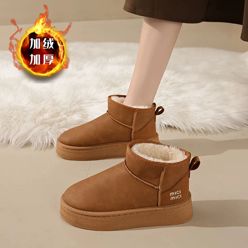 【加棉】女士英伦风经典百搭雪地靴马丁靴888-1