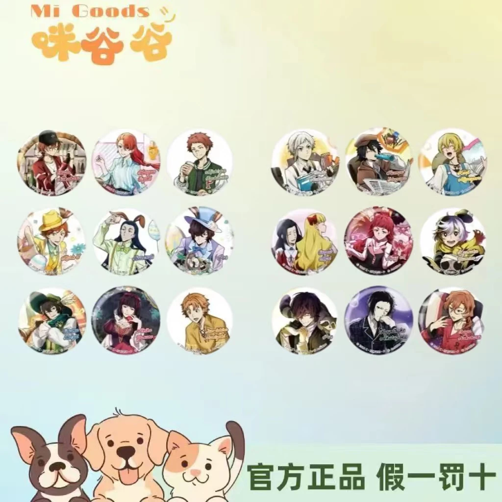 【文豪野犬】文豪野犬cafe迷犬奇谭吧唧小卡 代拆盲盒