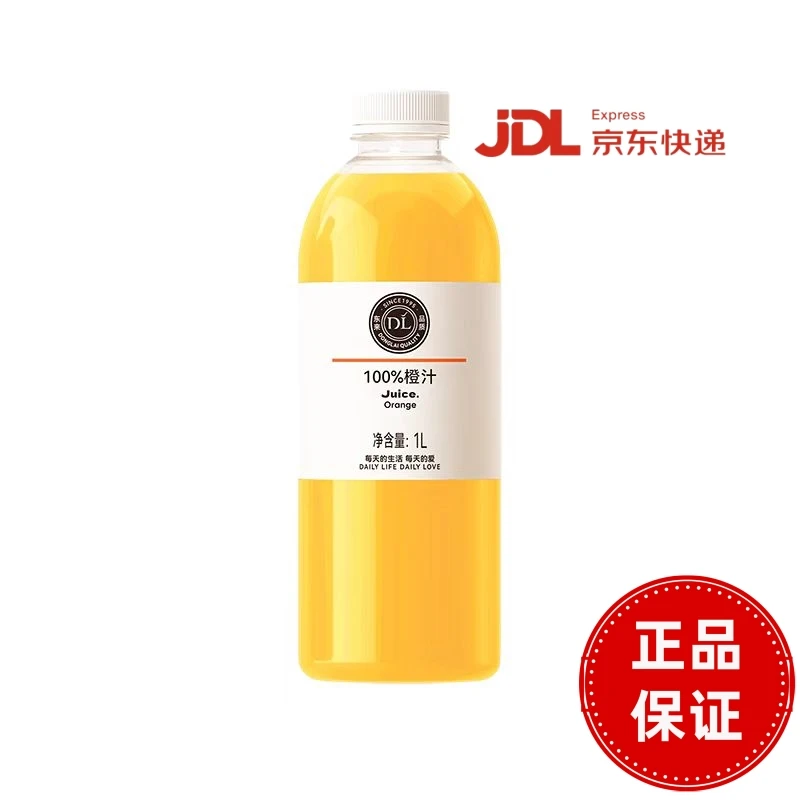 胖东来代购100%橙汁1L*1瓶（尝鲜装）营养早餐【假一赔十】