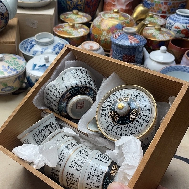 瓷片098 一人直播，看品直播间说序号