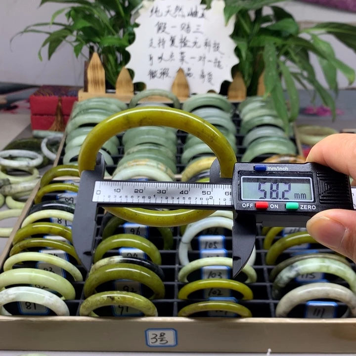 未镶嵌蛇纹石玉手镯88