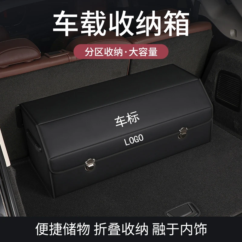 厂家直销多功能折叠储物箱可定制LOGO加厚木板整理盒实用汽车用品