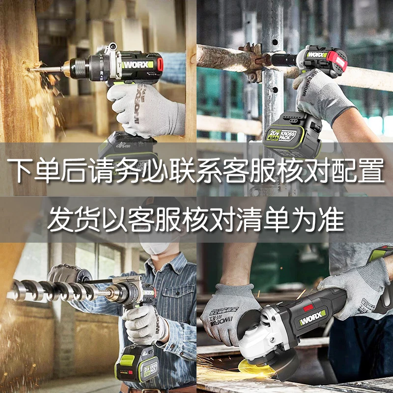 【专属活动】电动工具劳保手部防护用品主播核对下单为准