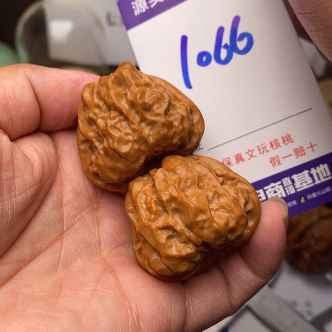 把件文玩核桃核桃