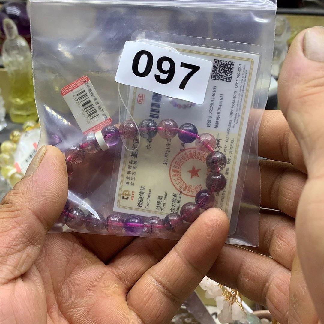 脆***饼烟晶手链未镶嵌097bbbn