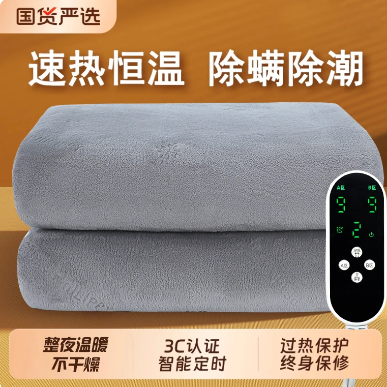 YUZHAOLIN/俞兆林电热毯双人双控调温单人电褥子家用宿舍正品新款