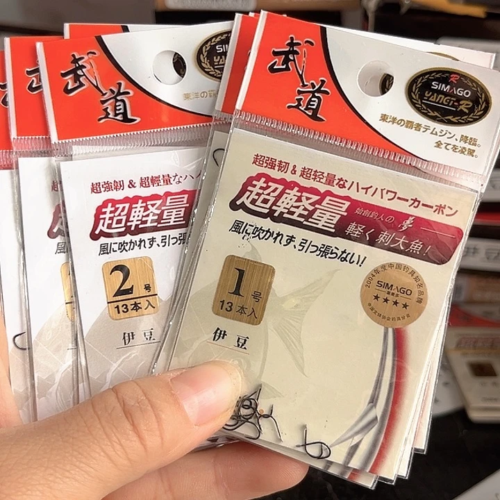 伊豆1.2混搭发10。