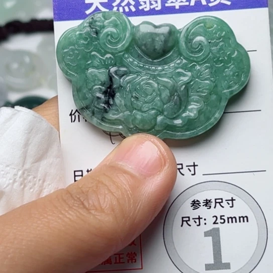 翡翠颈饰未镶嵌如意锁