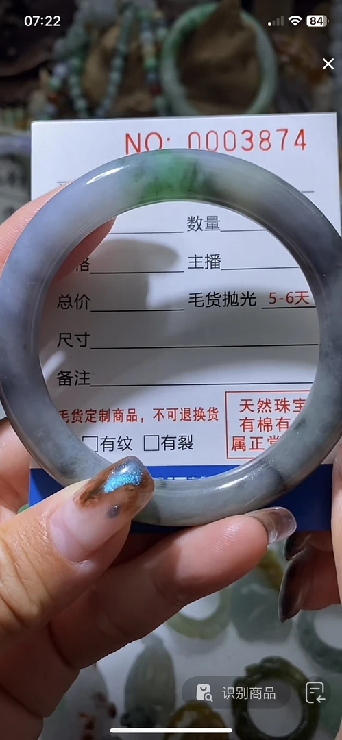 缅甸翡翠A货手镯（54-66圈）