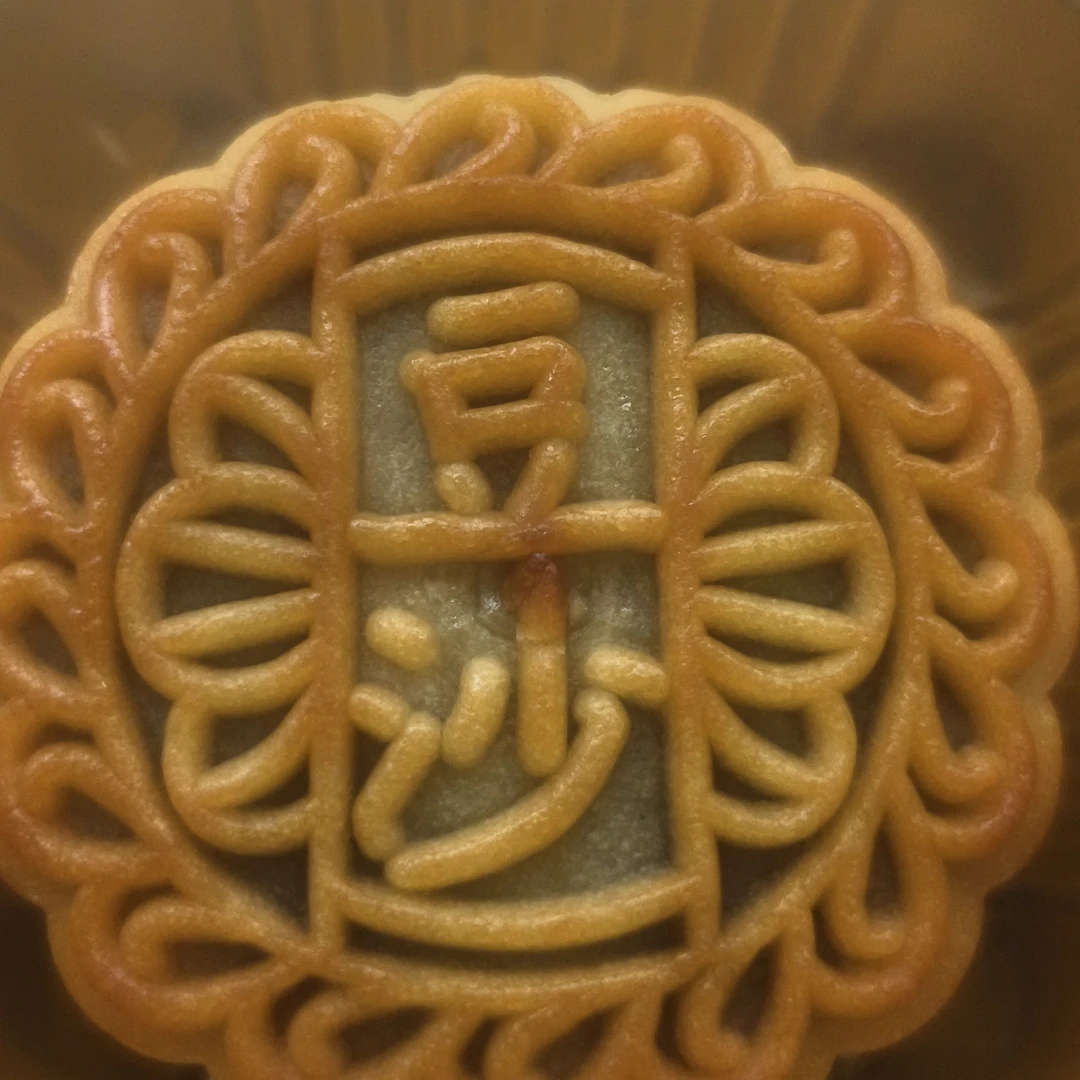 广西传统豆沙月饼