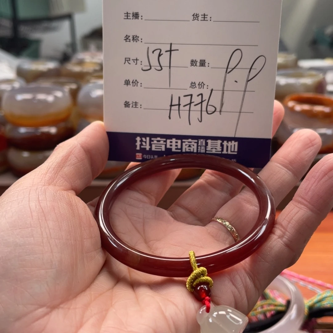 玛瑙/玉髓未镶嵌手镯