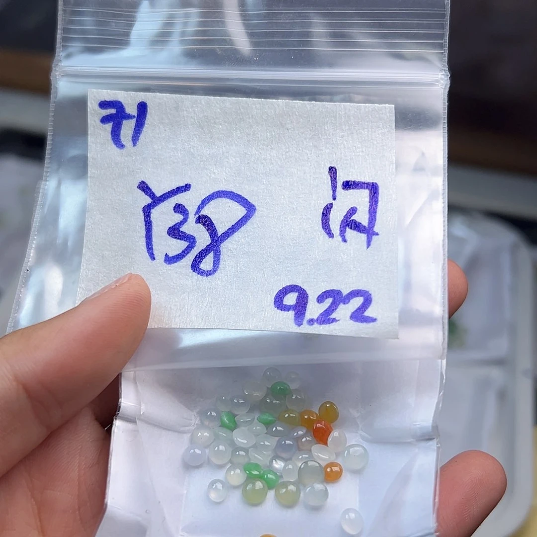 【闪购商品】未镶嵌定制翡翠