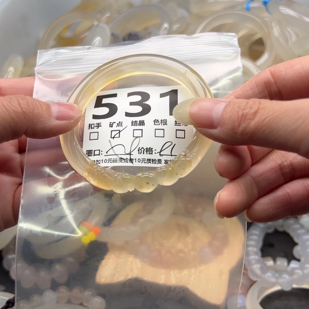 绝***美手镯玛瑙/玉髓未镶嵌531