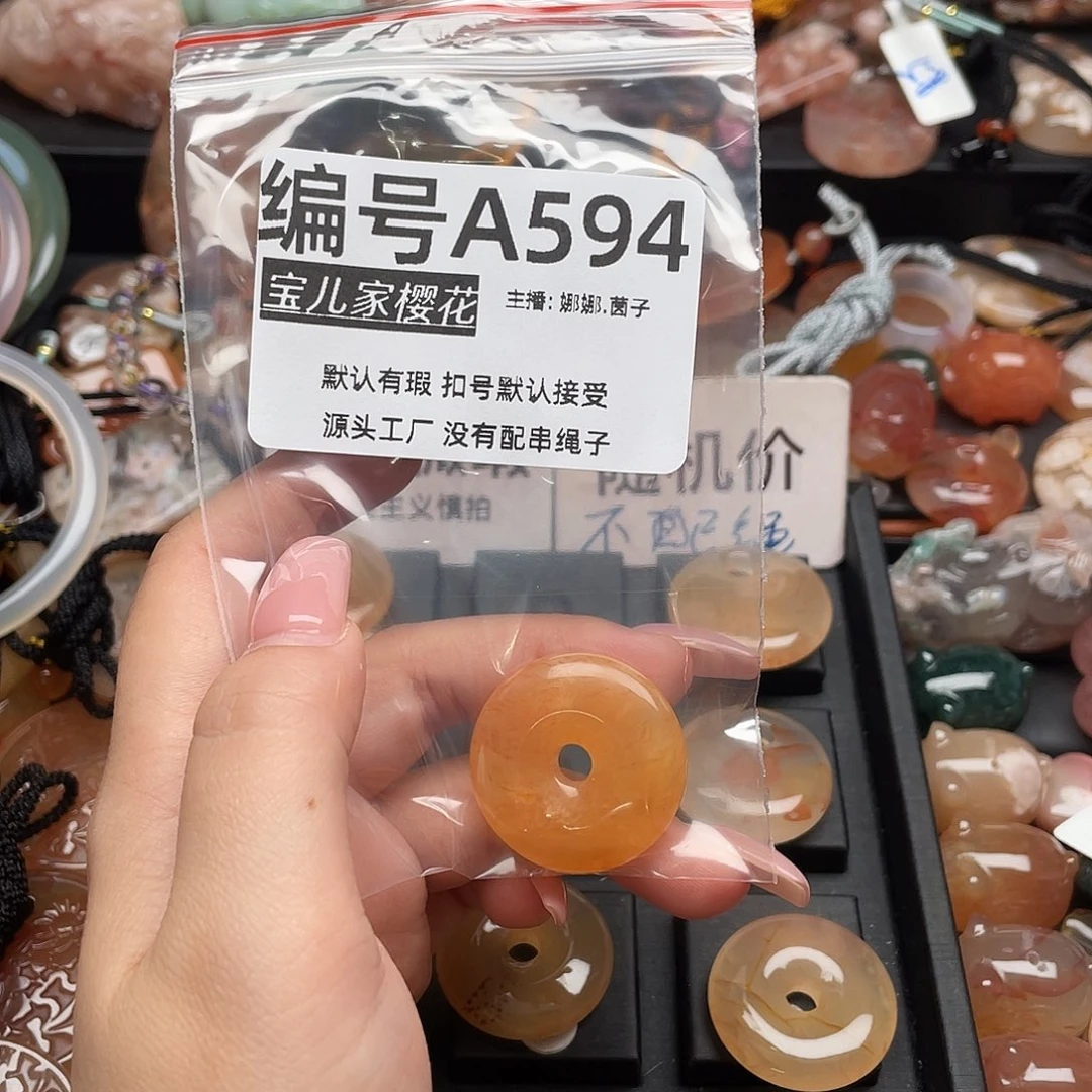 合金颈饰玛瑙/玉髓羽**飘