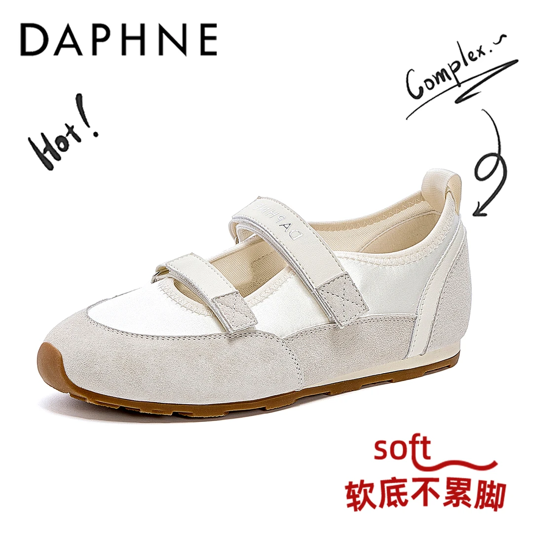 达芙妮真皮魔术贴德训鞋女秋季新款软底轻便学生党户外运动休闲鞋