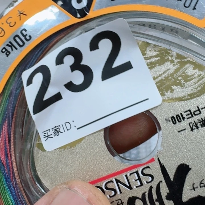碳素鲜****务鱼竿钓鱼竿9888888