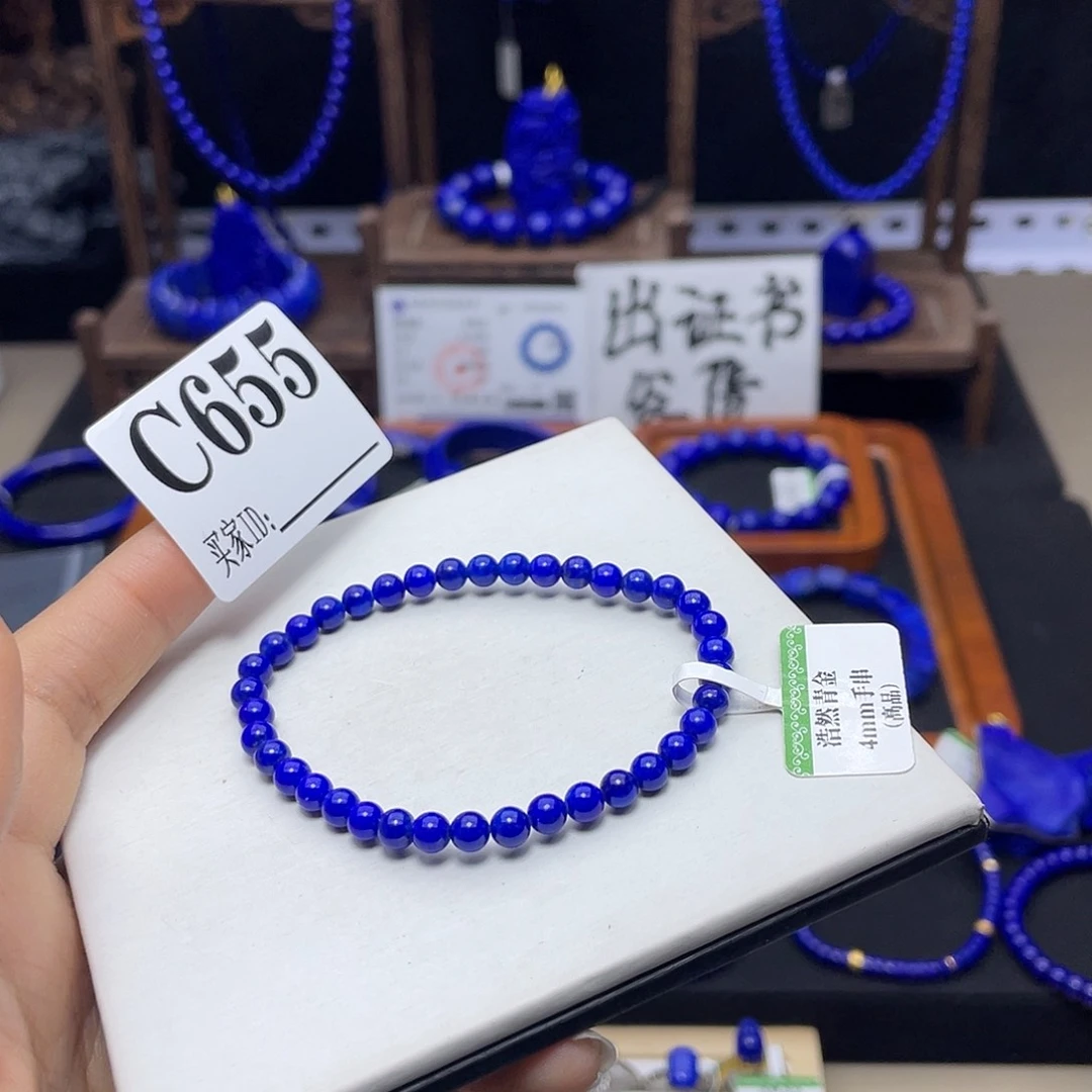 青金石手链4mm高高品未镶嵌
