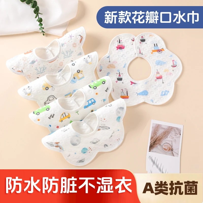 儿童口水巾纯棉薄款防水宝宝围嘴口水巾婴儿口水围兜