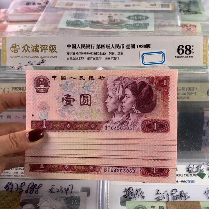 801金龙王十连，全新保真