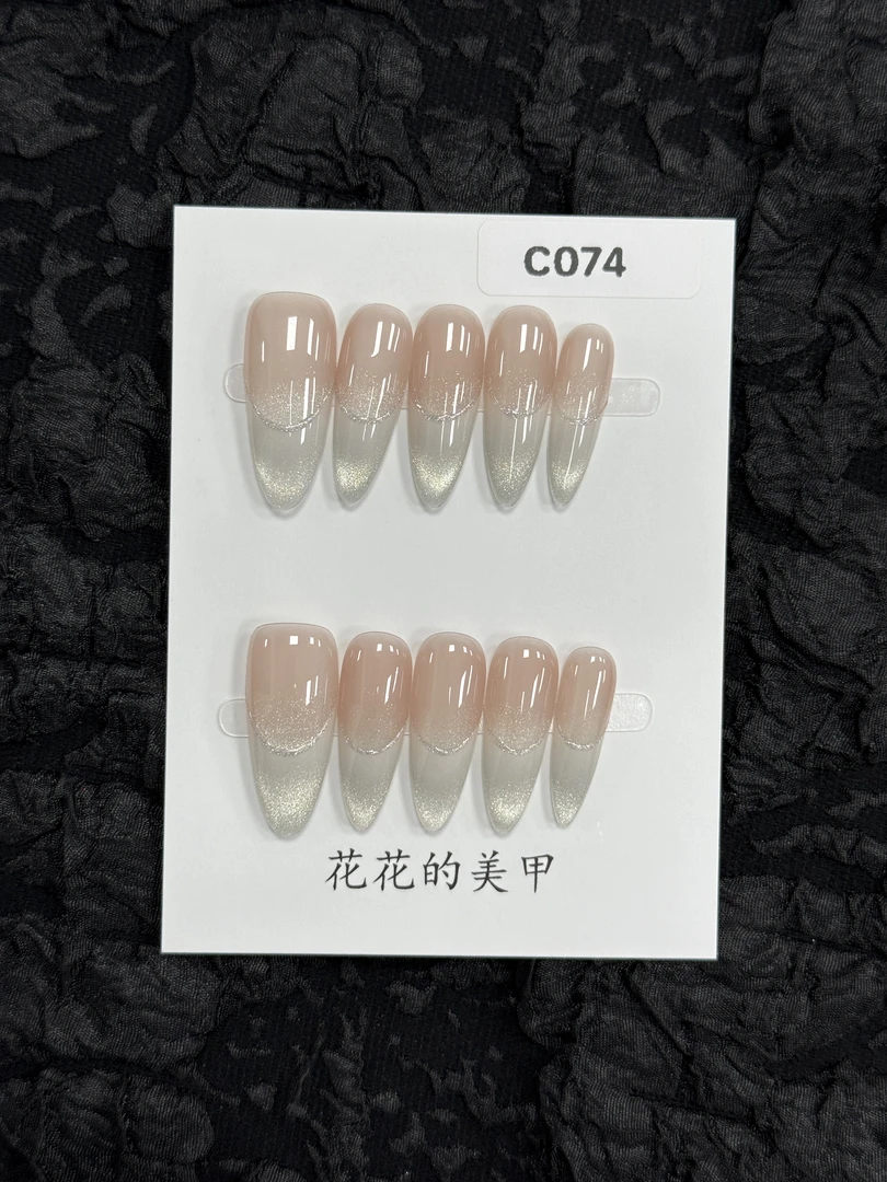 【C074】十几种甲型/自产自销/高级感高颜值不撞款小众纯手工穿戴甲